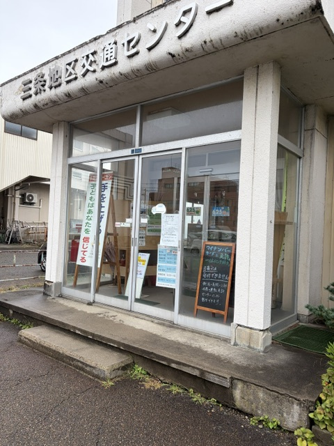 更新完了!の画像