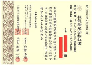 まさかまさかの出来事！！の画像