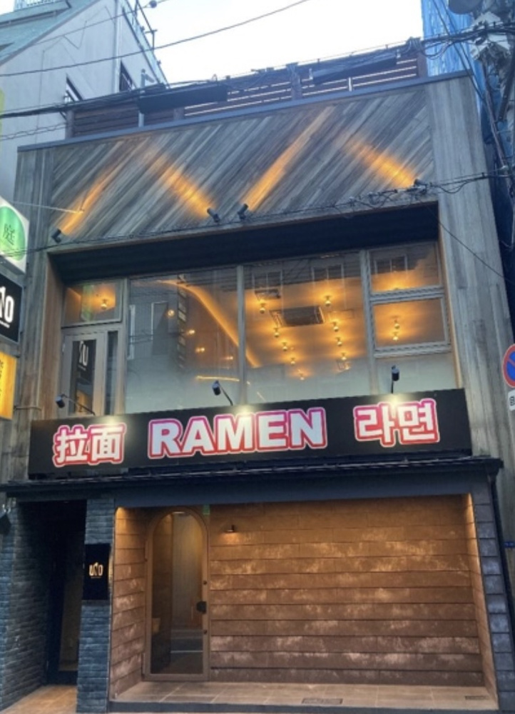 東心斎橋！１階路面店舗！ラーメン店居抜き！約20.3坪！の画像