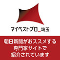 朝日新聞社運営！マイベストプロ掲載専門家として登録されました♪♪の画像