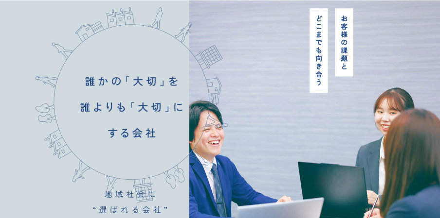 キャリア採用サイト コンテンツリニューアルのお知らせ(各拠点で積極採用中)の画像