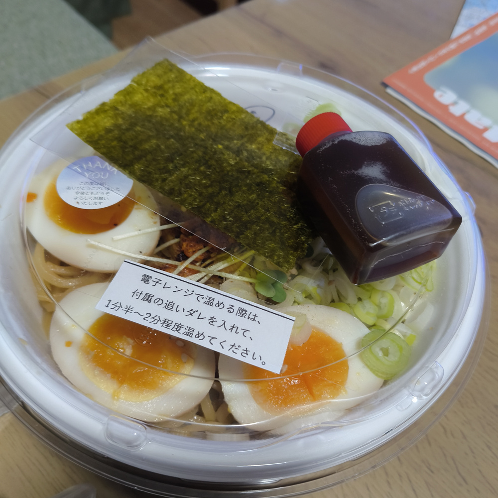 油そば！！！の画像