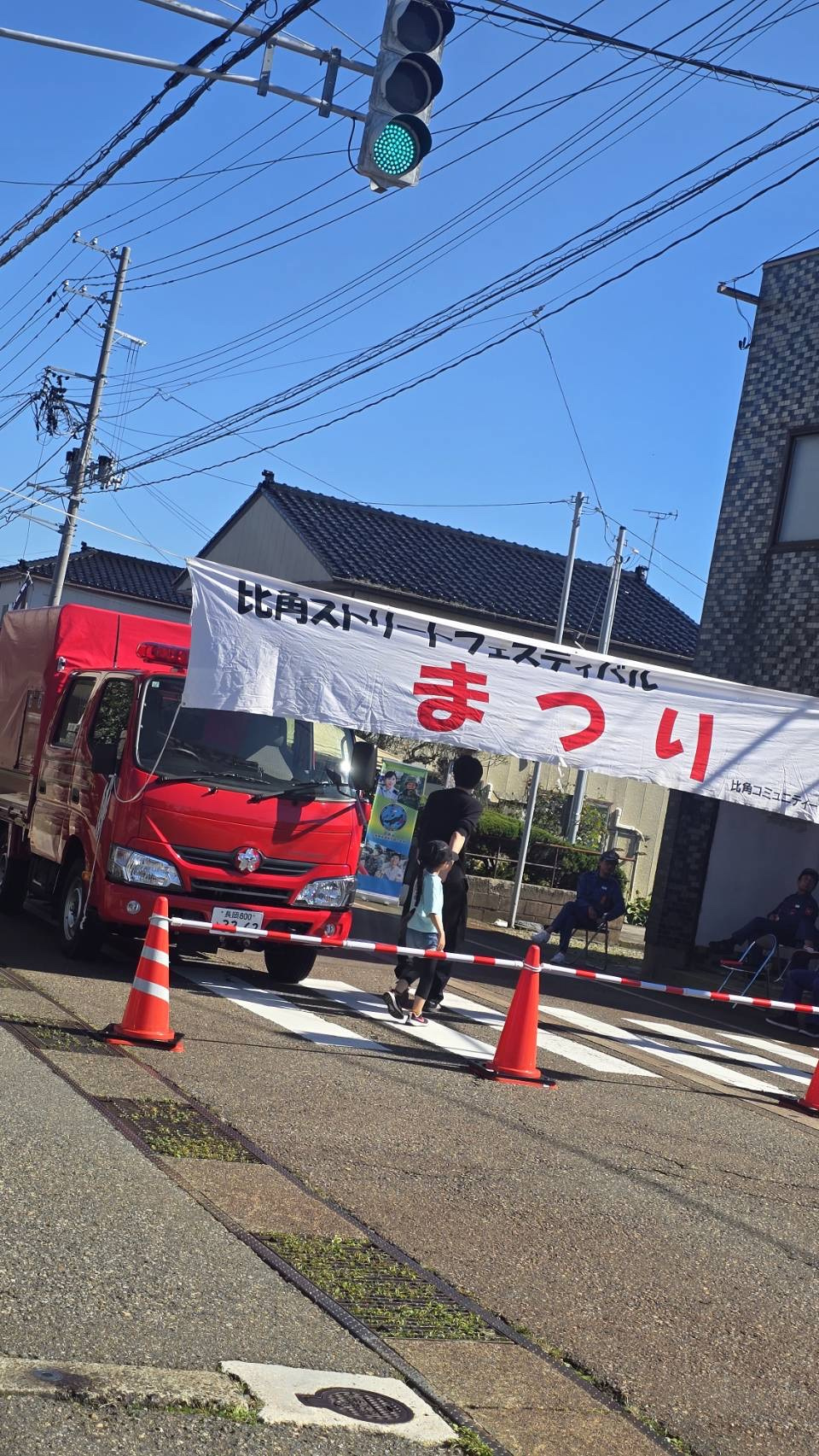 子どもから大人まで、地域がひとつに!「比角ストリートフェスティバル2026」に行ってきました!の画像