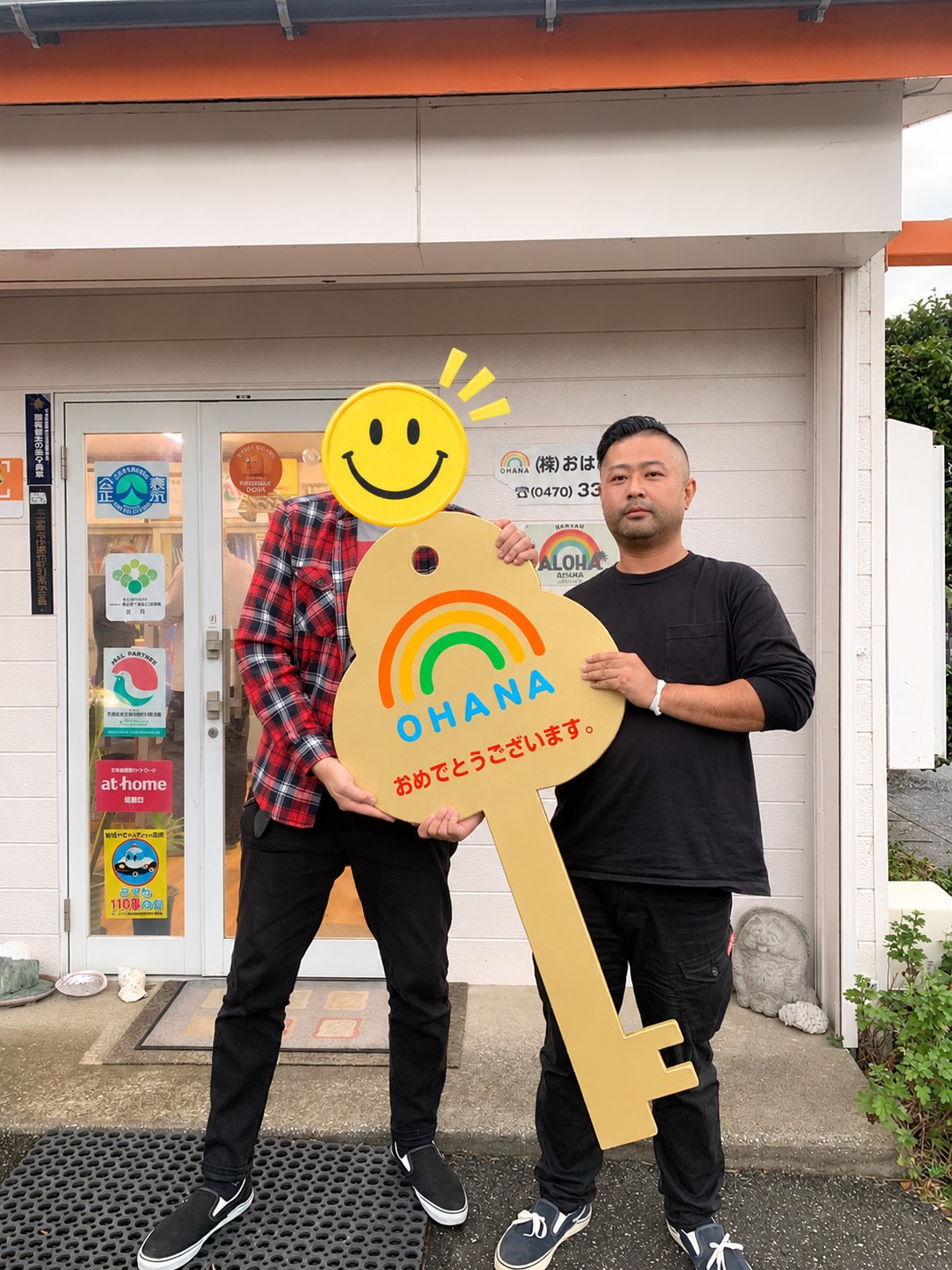 ご売却ありがとうございます!の画像