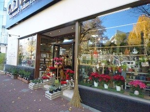 雑貨屋さん Rozest プラチナ通り店 ロゼスト 目黒 白金台 白金高輪の賃貸のことならエンパートナーズ五反田店 雑貨屋さん Rozest プラチナ通り店 ロゼスト 目黒 白金台 白金高輪の賃貸のことならエンパートナーズ五反田店