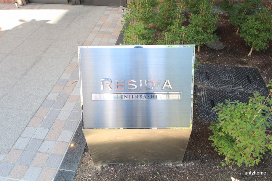 仲介手数料無料