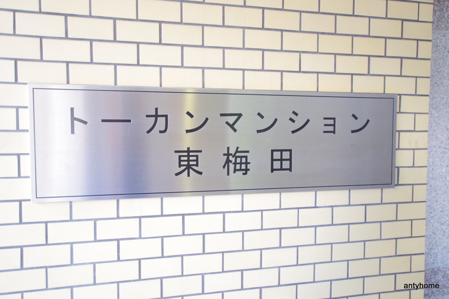 仲介手数料無料