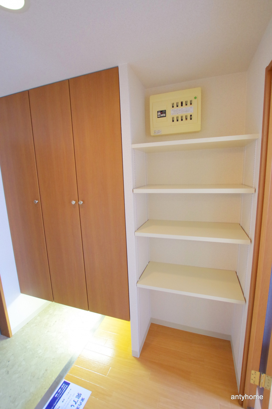 仲介手数料無料