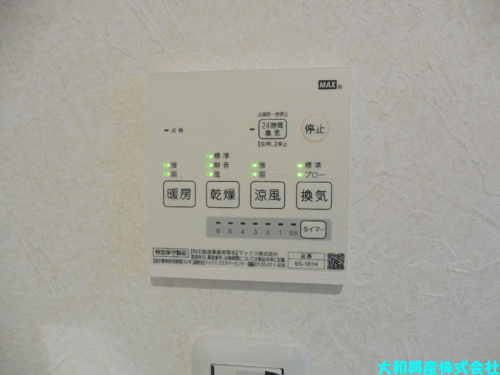 ラ・カンパネラ中央林間