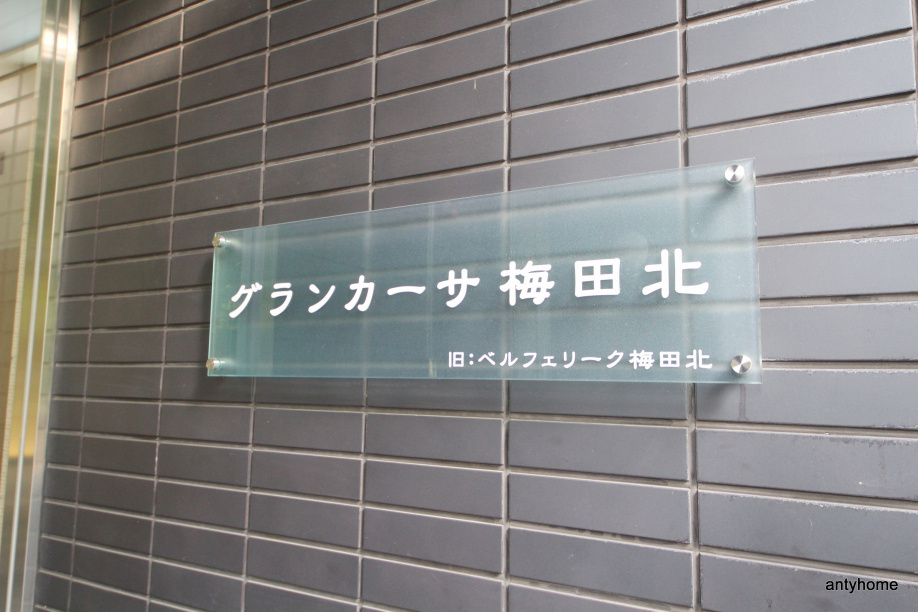 仲介手数料無料