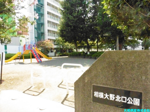 相模大野マンション