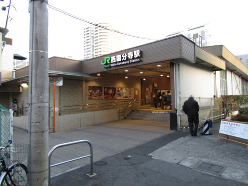 西国分寺駅北口