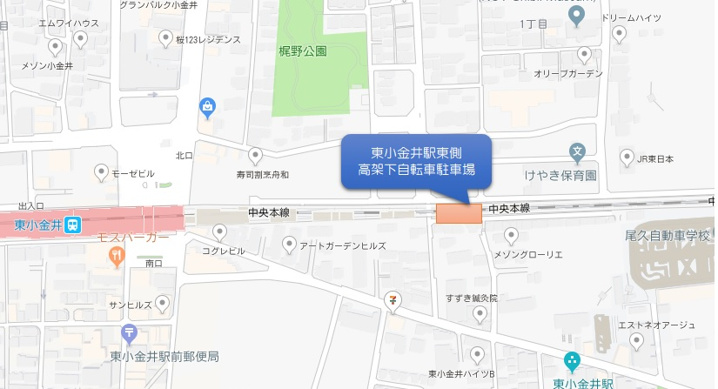 東小金井駅東側高架下自転車駐車場