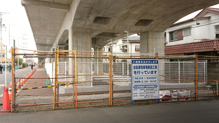 東小金井駅東側高架下自転車駐車場