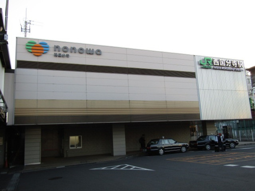 nonowa西国分寺