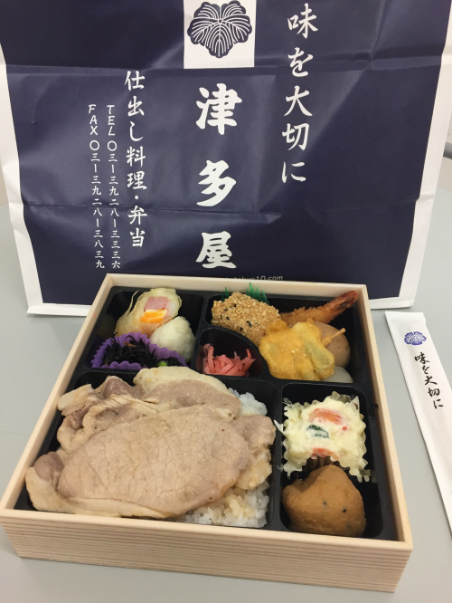 弁当