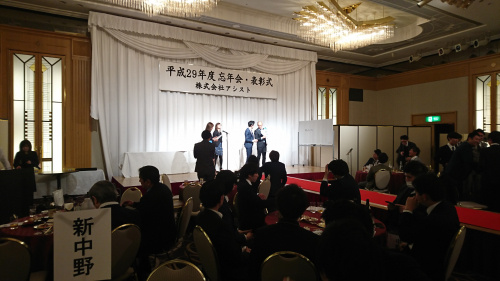 新中野店からの表彰台