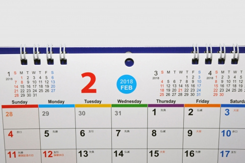 住宅ローン控除の確定申告受け付け期間