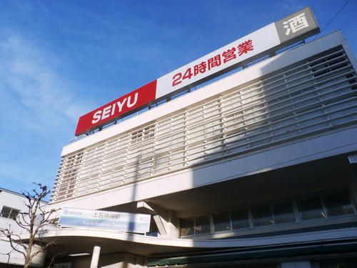 西友1