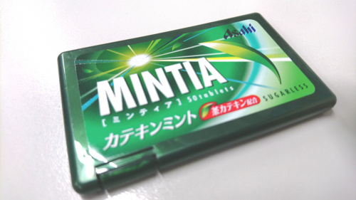 ミンティア2