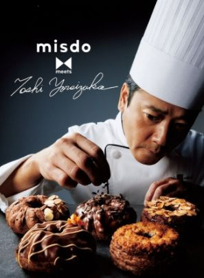 misdo meets Toshi Yoroizuka