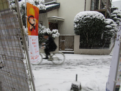 雪