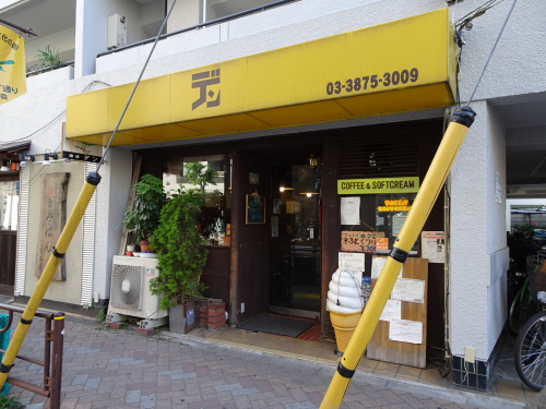 グラパンが有名な喫茶店「DEN（デン）」！初来店での過ごし方｜城北