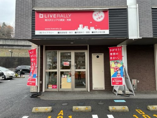 株式会社ライブラリー