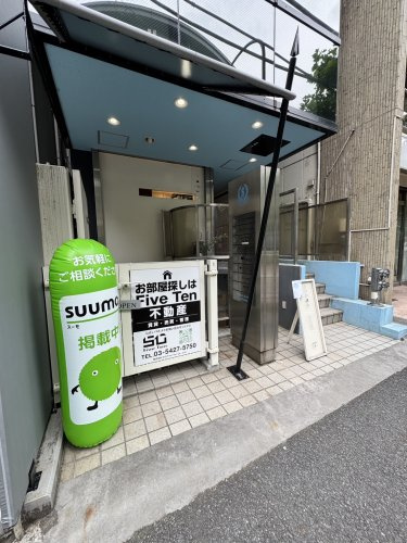 不動産会社　Five Ten