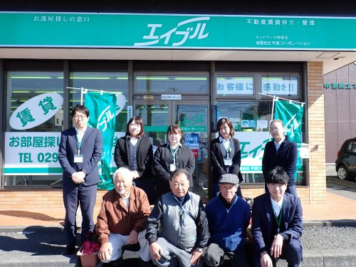 有限会社平泉コーポレーション