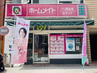 会社画像
