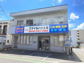 会社紹介