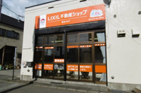 会社概要