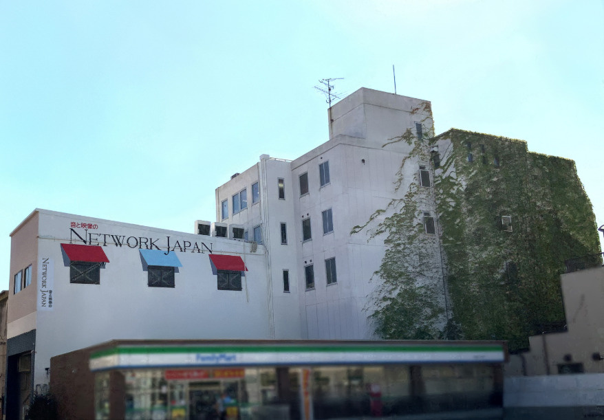 ネットワークジャパン株式会社