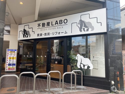 会社概要｜大阪市の賃貸マンション｜不動産LABO