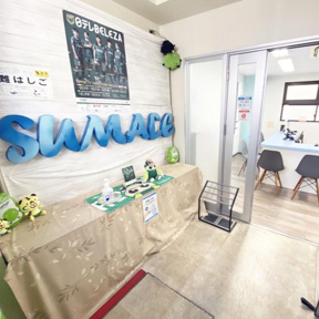 株式会社スマイエ 赤羽店 会社画像