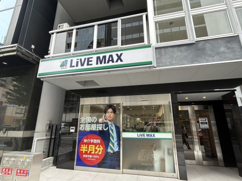 店舗画像