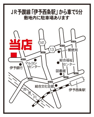 いい部屋ネット　西条店