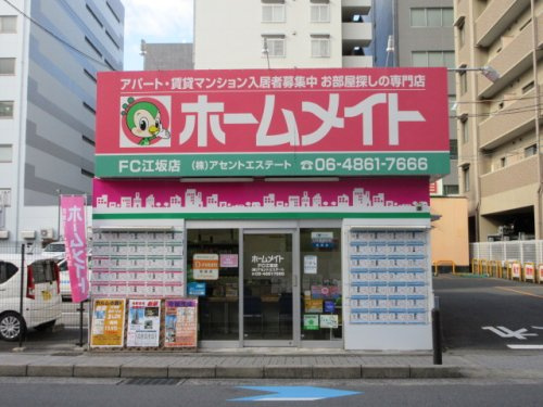 株式会社アセントエステート