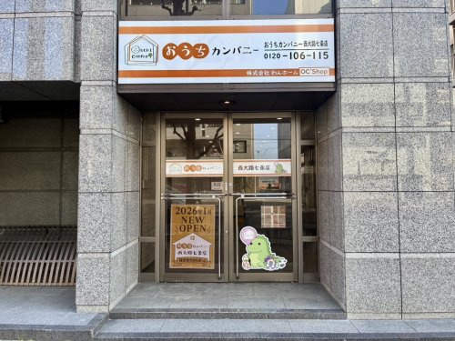 会社画像