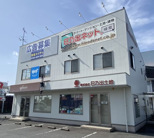 株式会社 日乃出土地