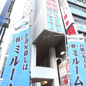 MYROOM 株式会社ミルーム