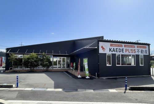 KAEDE PLUS不動産