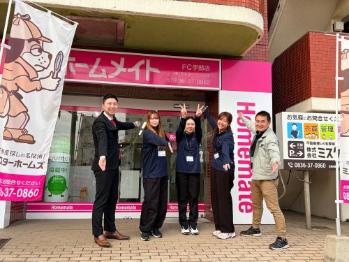 株式会社 ミスターホームズ