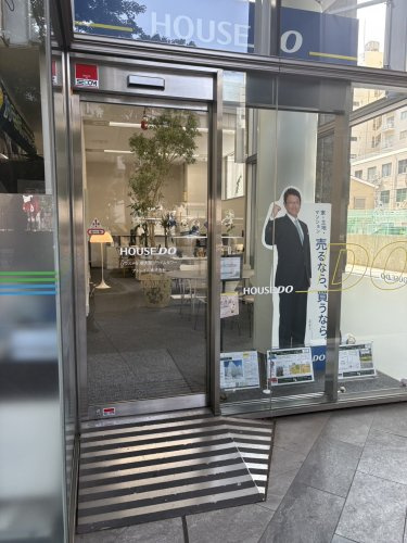 アトレイル株式会社