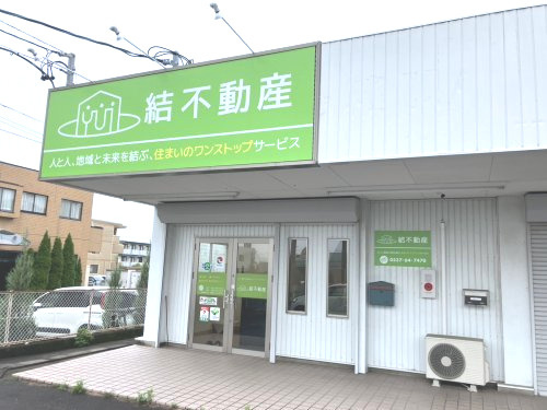 株式会社結不動産