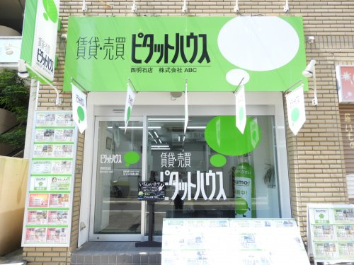 会社画像