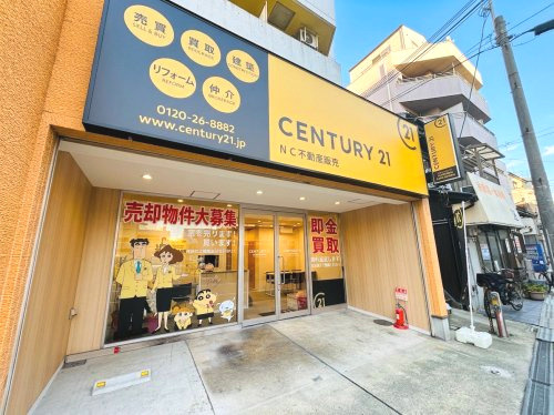株式会社NC不動産販売 