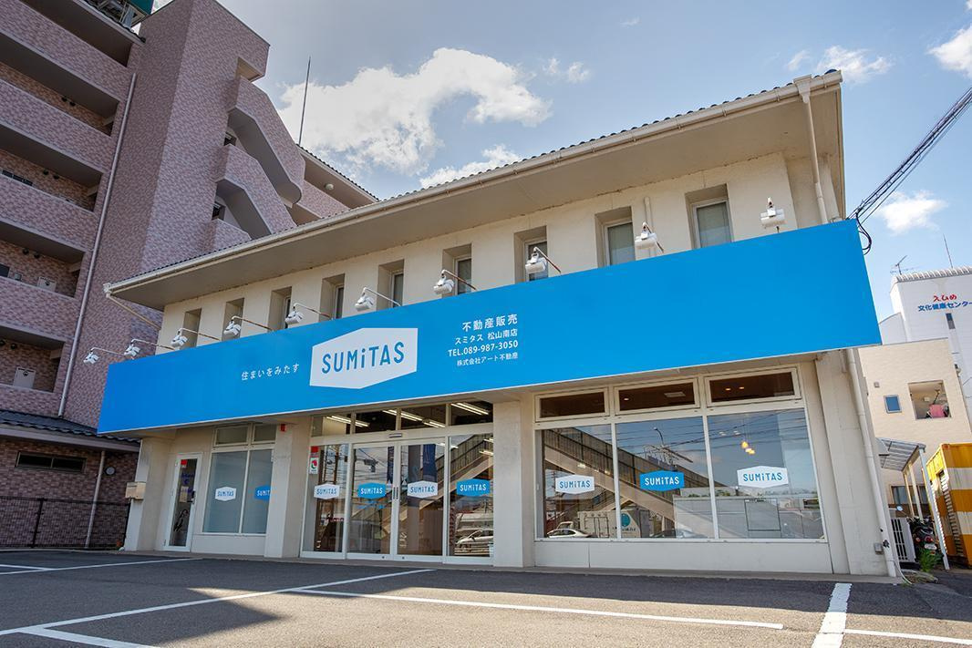 松山南店