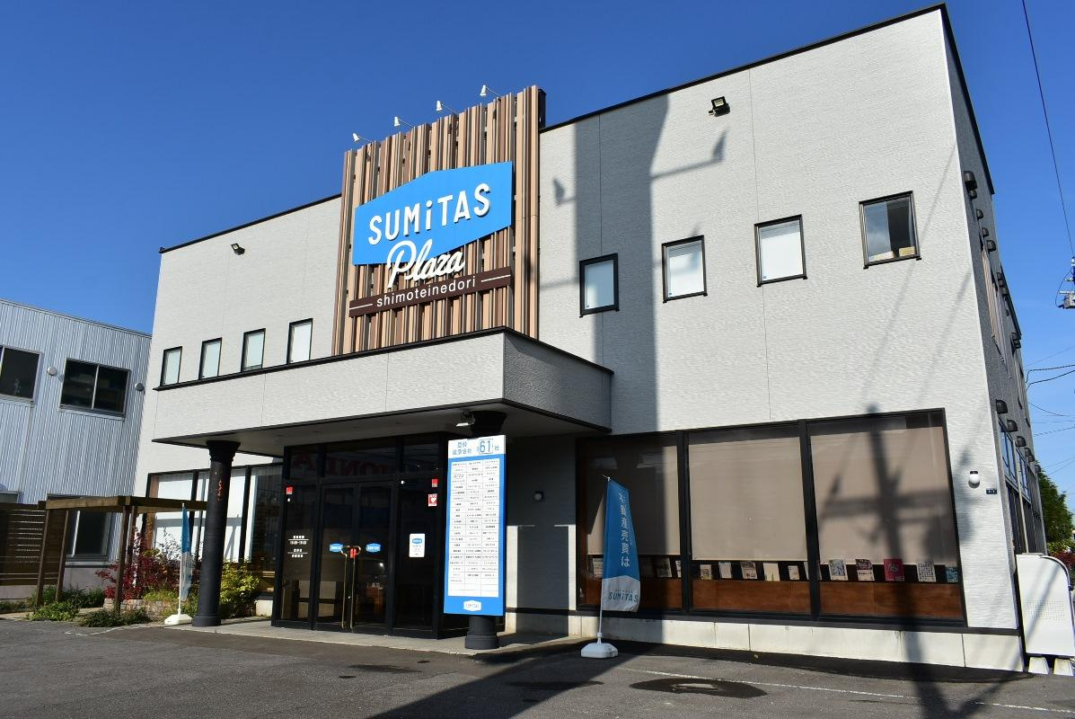 札幌手稲店